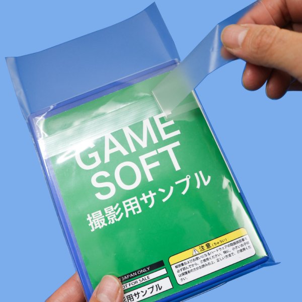 画像3: OPP袋テープ付 PS4・PS5用 本体側密着テープ 標準#30 (3)