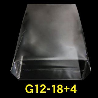 ガゼットOPP袋 180x450+70 標準#30【ワークアップ】