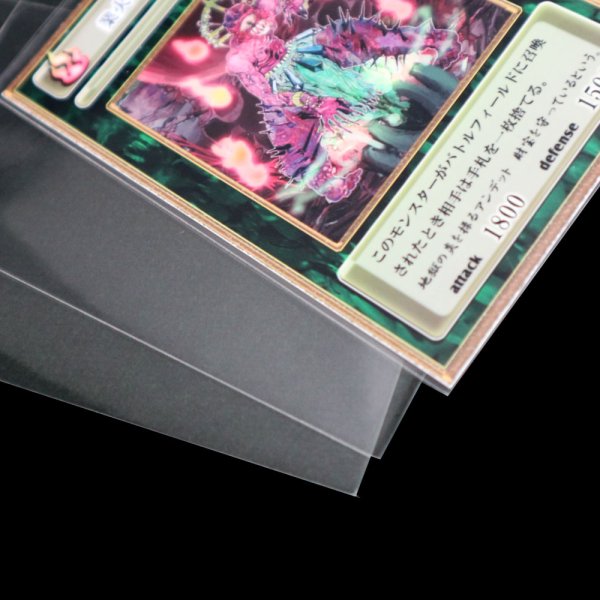 画像5: OPP袋テープなし カードスリーブ アーケードサイズ用 60x84 標準#30 (5)