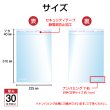 画像5: 貸金庫用保管袋 セキュリティーテープ付OPP袋 ナンバリング入り A4用 (貸金庫管理表2枚付) 標準#30〔50枚入〕 (5)