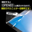 画像4: 貸金庫用保管袋 セキュリティーテープ付OPP袋 ナンバリング入り A4用 (貸金庫管理表2枚付) 標準#30〔50枚入〕 (4)