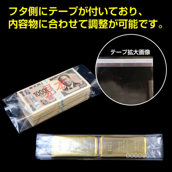 画像7: 貸金庫用保管袋 セキュリティーテープ付OPP袋 ナンバリング入り A4用 (貸金庫管理表2枚付) 標準#30〔50枚入〕 (7)