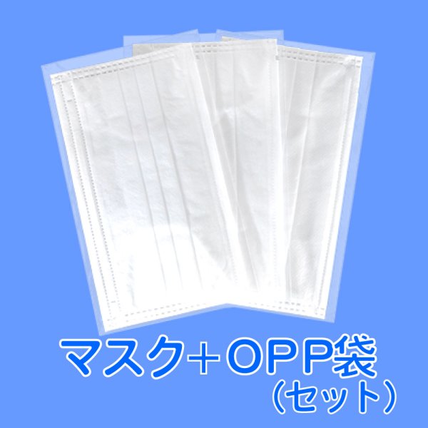 画像1: 【アウトレット】3層販促マスク(個別包装) PM2.5対応 PFE99％以上【1,000枚入】 (1)
