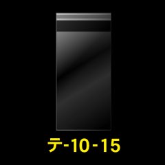 OPP袋テープ付 100x150+40 標準#30