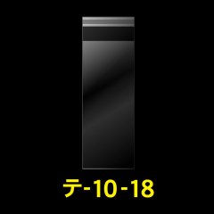 OPP袋テープ付 100x280+40 標準#30
