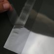 画像5: OPP袋テープ付 B3用 標準#30 (5)