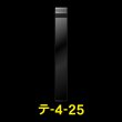 画像1: OPP袋テープ付 40x250+40 標準#30 (1)