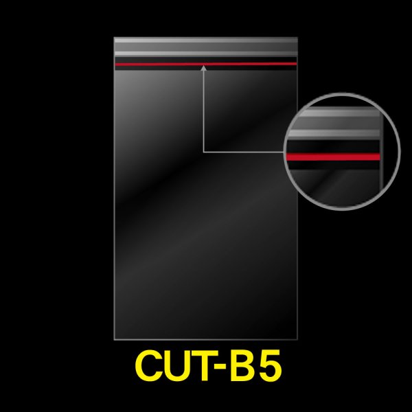 画像1: カットテープ付OPP袋 B5 標準#30 (1)