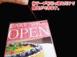 画像5: カットテープ付OPP袋 長3 標準#30 (5)