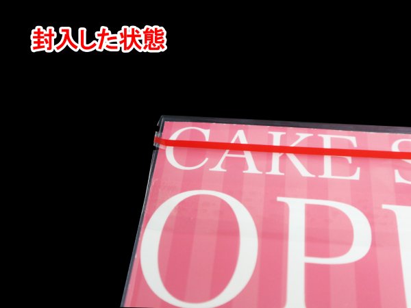 画像4: カットテープ付OPP袋 長3 標準#30 (4)