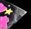 画像5: うちわ用OPP袋 テープ付 コンサート用 本体側開閉自在テープ 標準#30 (5)