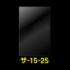 OPP袋テープなし 150x250 標準#30