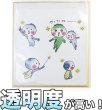 画像3: CPP袋テープなし ミニ色紙用【シーピーピー】寸松庵 超特厚#60 (3)