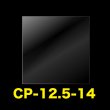 画像1: CPP袋テープなし ミニ色紙用【シーピーピー】寸松庵 超特厚#60 (1)