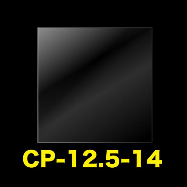 画像1: CPP袋テープなし ミニ色紙用【シーピーピー】寸松庵 超特厚#60 (1)