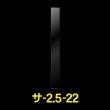 画像1: OPP袋テープなし 25x220 標準#30 (1)