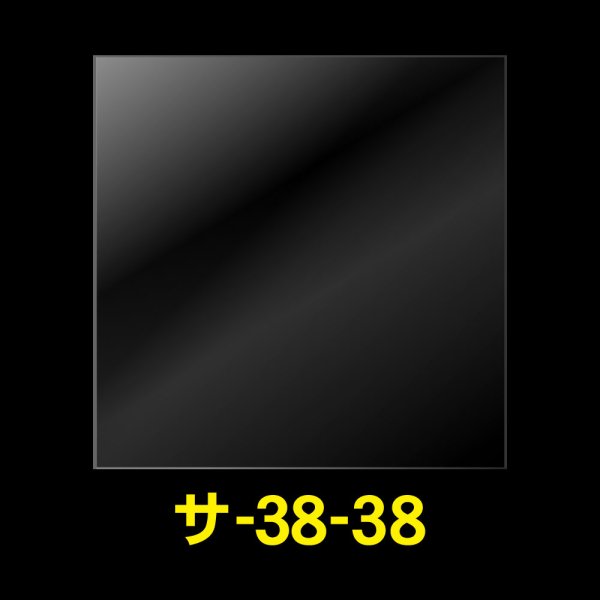 画像1: OPP袋テープなし 380x380 標準#30 (1)