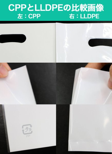 画像8: 手提げビニール袋 白(ホワイト) 500x650mm LLDPE #90 (8)