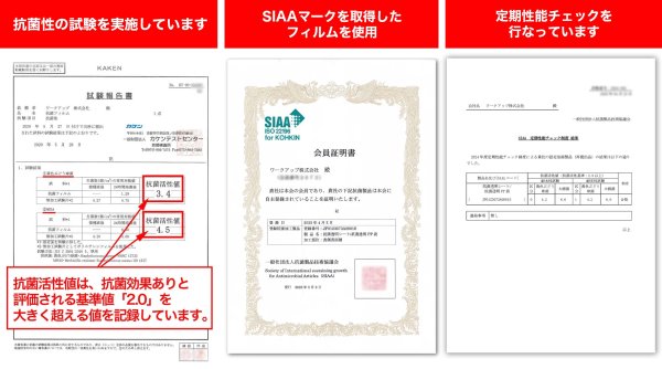 画像8: 抗菌OPPシート 防曇 (ボードン) 250x250 (SIAAマーク取得) お徳#25 (8)