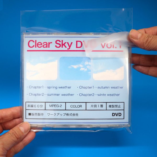 画像3: OPP袋テープ付 CD/DVD標準用 本体側密着テープ 標準#30 (3)