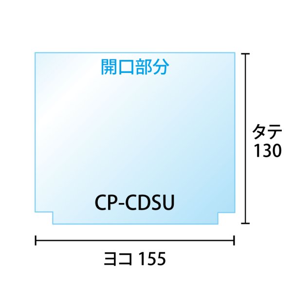 画像2: CPP袋テープなし CD標準サイズ用 角切り(すみきり)【シーピーピー】155x130ミリ 特厚#50 (2)