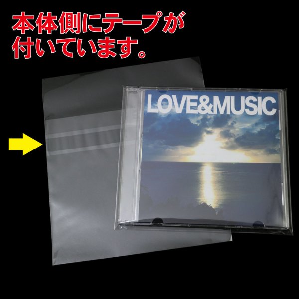 画像2: OPP袋テープ付 CD/DVDスリム用 本体側密着テープ 標準#30 (2)