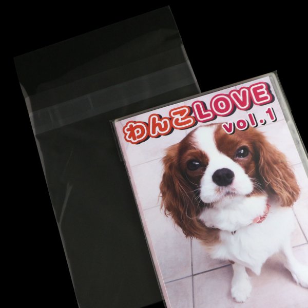 画像4: OPP袋テープ付 DVDトールスリム用アマレータイプ 本体側密着テープ 標準#30 (4)