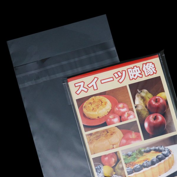 画像4: OPP袋テープ付 DVDトール用 アマレータイプ 本体側密着テープ 標準#30 (4)