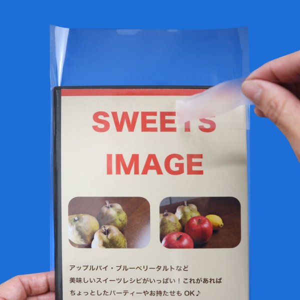 画像3: OPP袋テープ付 DVDトール用 アマレータイプ 本体側密着テープ 標準#30 (3)