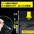 画像6: OPP袋テープ付 DVDトール用 アマレータイプ(ヨコ入れ) 本体側開閉自在テープ 標準#30 (6)