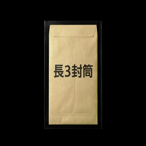 画像2: OPP袋テープなし 150x250 標準#30 (2)