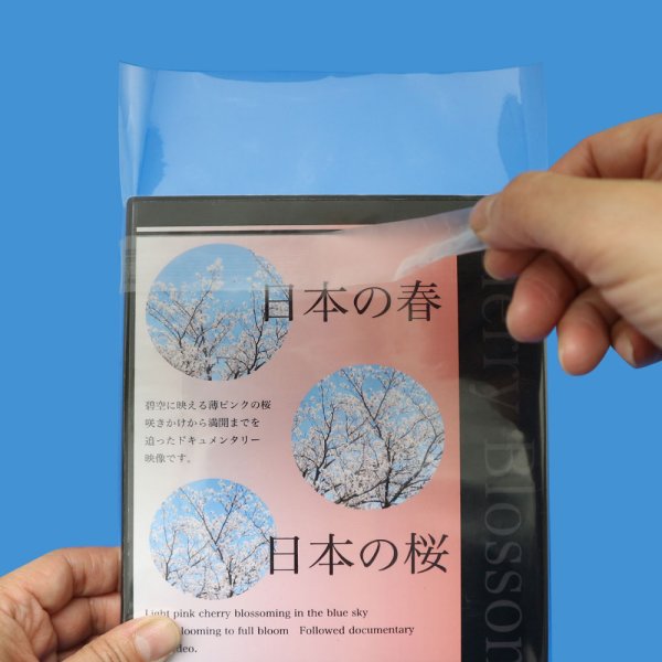 画像3: OPP袋テープ付 DVDトール用ワーナータイプ 本体側密着テープ 標準#30 (3)