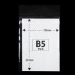画像2: OPP袋テープ付 B5用 本体側開閉自在テープ 厚口#40 (2)