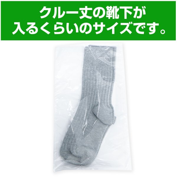 画像5: OPP袋 フレームシール加工 180x330 標準#30 (5)