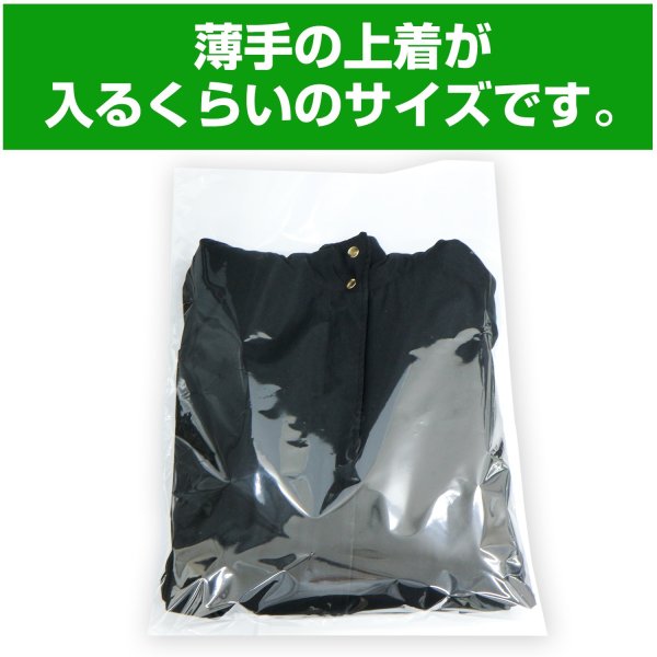 画像5: OPP袋 フレームシール加工 350x500 標準#30 (5)