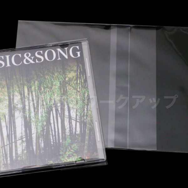 画像3: OPP袋テープ付 CD/DVDスリム用(ヨコ入れ) 本体側密着テープ 標準#30 (3)