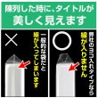 画像6: OPP袋テープ付 CD/DVD2枚組用(ヨコ入れ) 本体側密着テープ 厚口#40 (6)