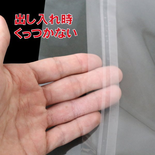 画像5: OPP袋テープ付 DVDトール用 アマレータイプ(ヨコ入れ) 本体側密着テープ 標準#30 (5)