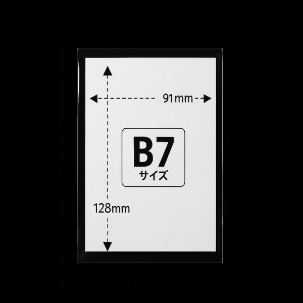 画像2: OPP袋テープなし 100x150 標準#30 (2)
