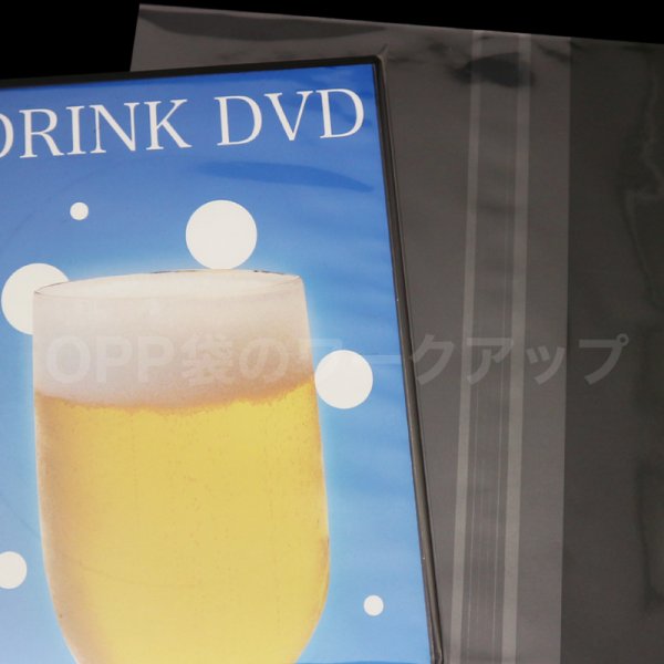 画像4: OPP袋テープ付 DVDトール用ワーナータイプ(ヨコ入れ) 本体側密着テープ 標準#30 (4)