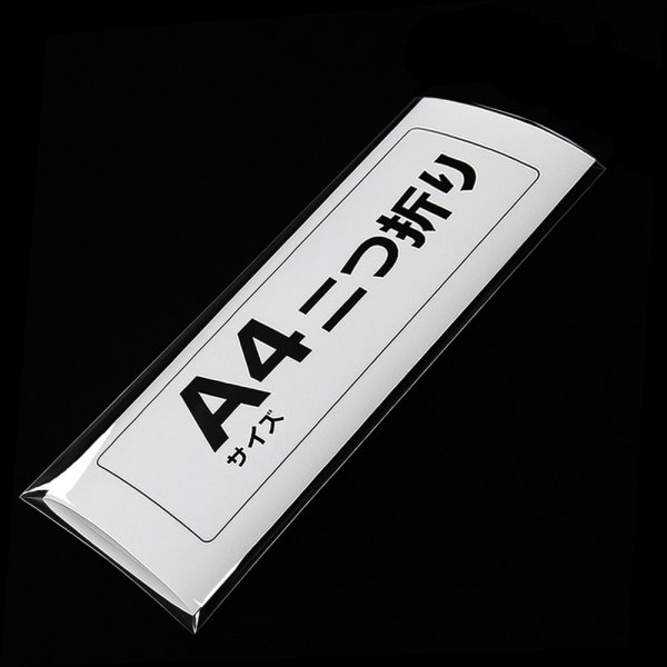 画像2: OPP袋テープなし 120x300 標準#30 (2)