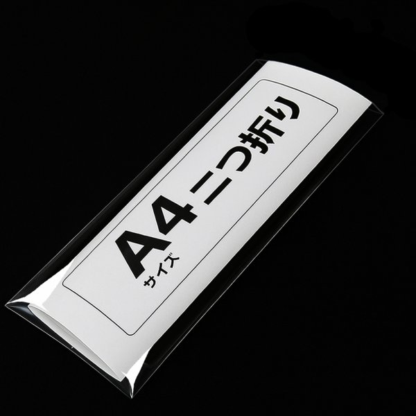 画像2: OPP袋テープなし 130x300 標準#30 (2)