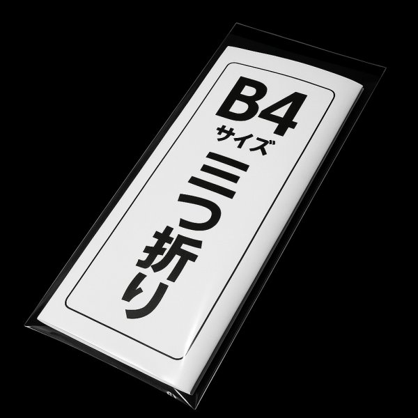 画像2: OPP袋テープなし 140x300 標準#30 (2)