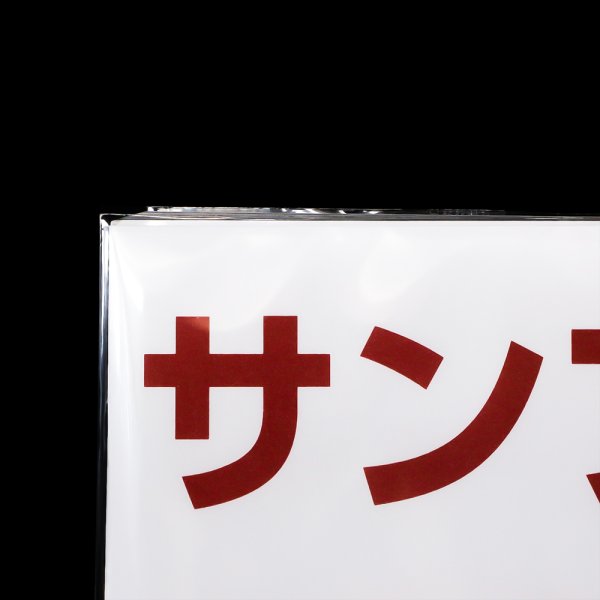 画像9: 透明ブックカバー ヘンレ版用 家庭画報用 厚口#40 【100枚】 (9)
