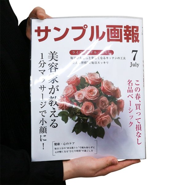 画像5: 透明ブックカバー ヘンレ版用 家庭画報用 厚口#40 【100枚】 (5)