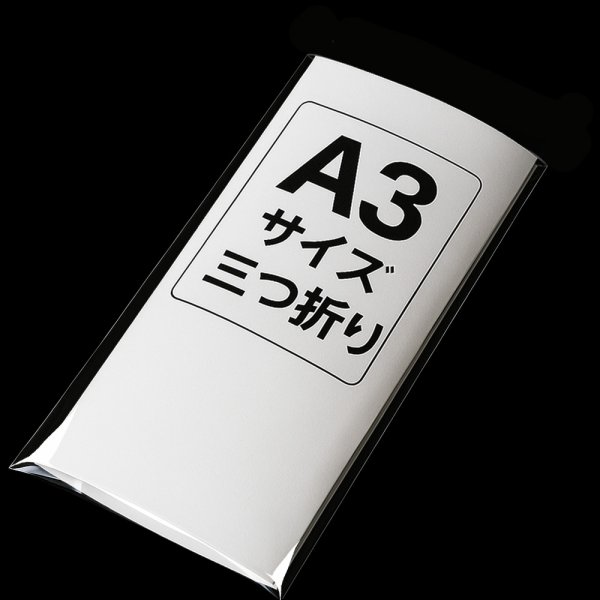 画像2: OPP袋テープなし 150x300 標準#30 (2)