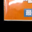 画像8: 透明ブックカバー IT関連本＆実用書用 厚口#40 (8)