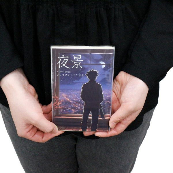 画像7: 透明ブックカバー ハヤカワ文庫トール用 厚口#40 (7)