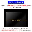 画像5: OPP袋テープ付 120x180+40 標準#30 (5)