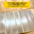 画像6: OPP袋テープ付 120x180+40 標準#30 (6)
